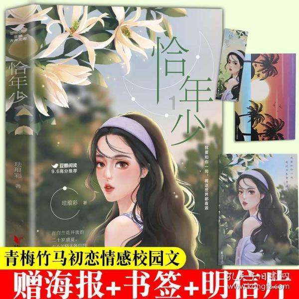 柔顺剂可以和洗涤剂可以同时使用吗？游戏画面
