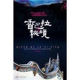 冰城公安全面部署安全生产工作