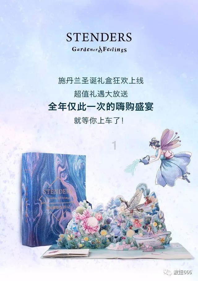 可爱宝宝大作战