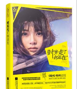 中土世界暗影魔多