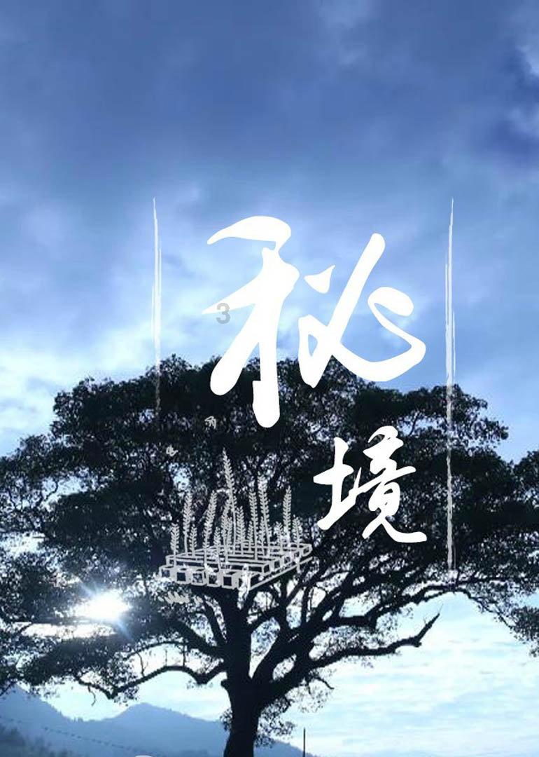 流亡海外的康有为，过着逃亡生活，为什么能住豪华饭店周游列国？游戏画面