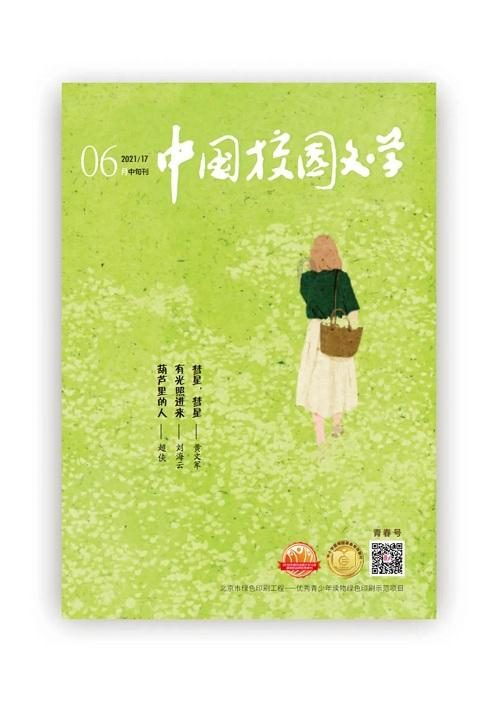 卡通考拉救援