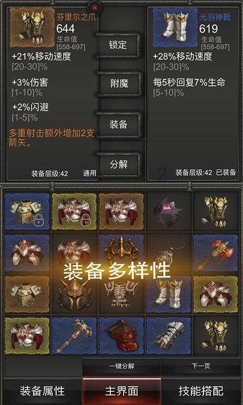 驾驶证被吊销后酒驾被交警抓到怎么处理？游戏画面