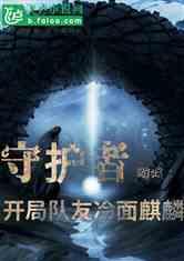 2023年领导干部个人述职报告最新版