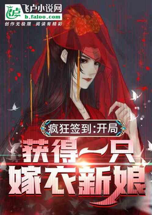 加盟开店的话，选择什么实木地热地板品牌啊？游戏画面