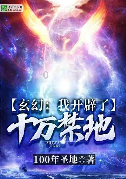 梦幻西游无双