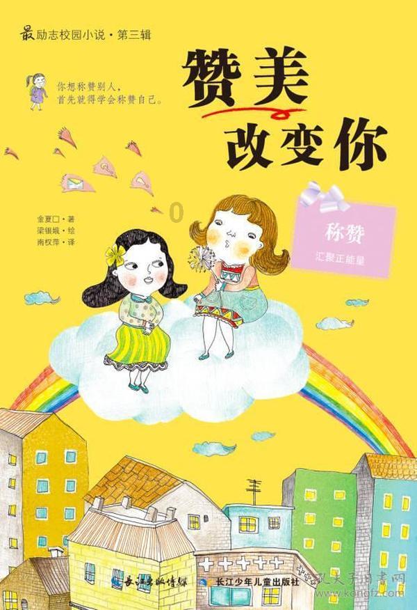 拉诺基亚:劳塔罗是国米的领军人 他是这支球队的致命武器