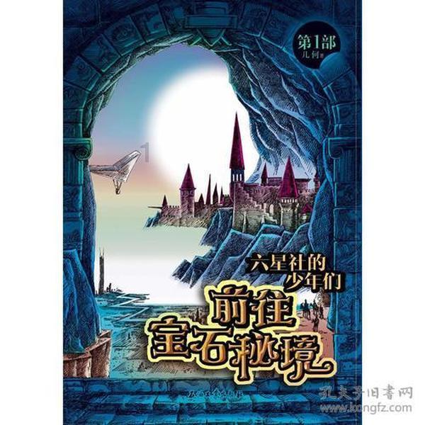 听过领导最没水平的一句话是什么？ ​游戏画面