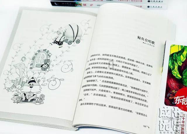 绝对完美