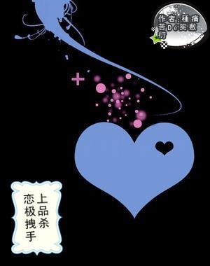 移动的靶心5无敌版