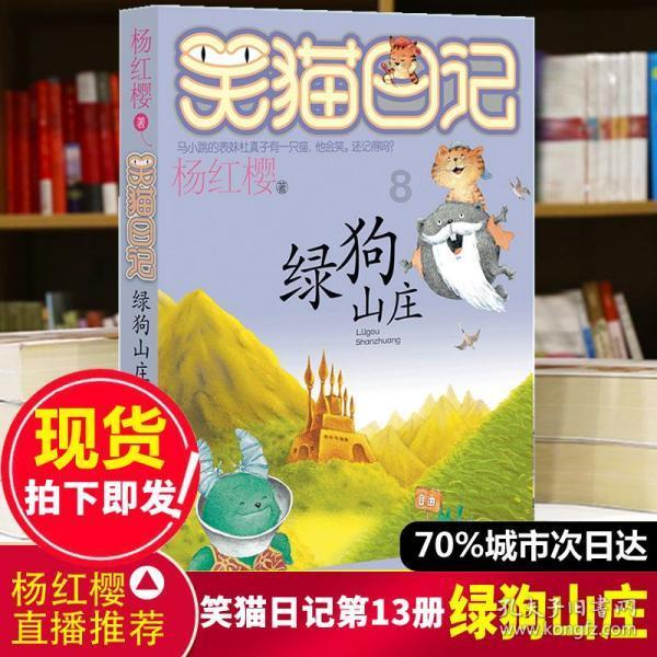 海滩宾馆逃生