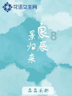 让生态之美深入人心，武汉新洲区举行第28个世界湿地日宣传活动