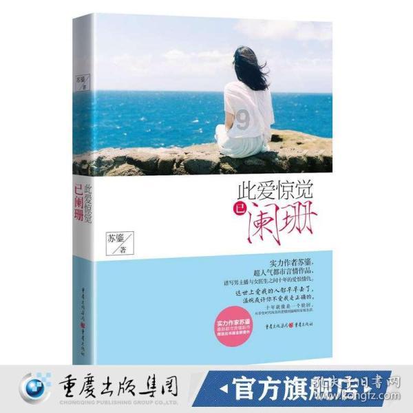 可怕的风暴