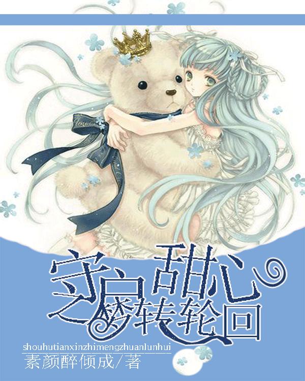 臭屁虫吃吃吃