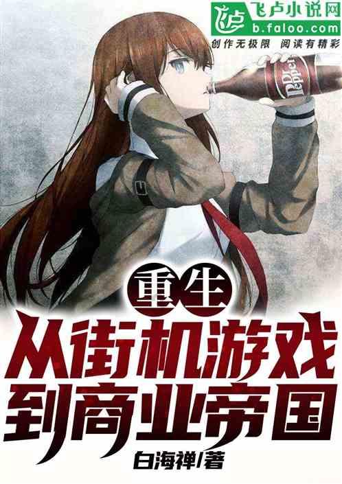 大话西游手游
