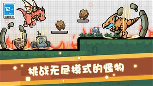 巧虎踢足球
