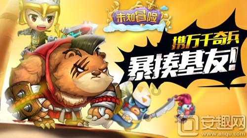 疯狂黏黏乐