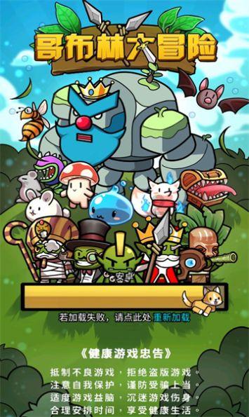 PVZ：花园战争2