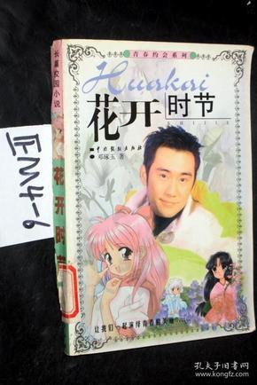 逃离沙漠的遗迹