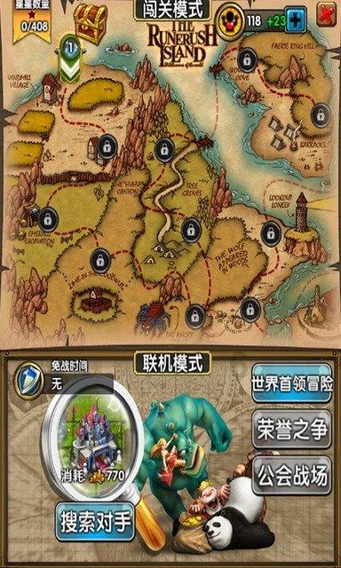 山东泰山真没矿了 泽卡受伤回国 崔康熙可能会让申花老部下上位