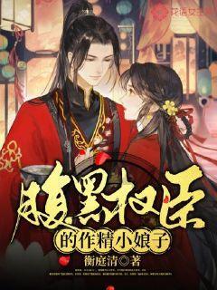 救援猎人的小孩