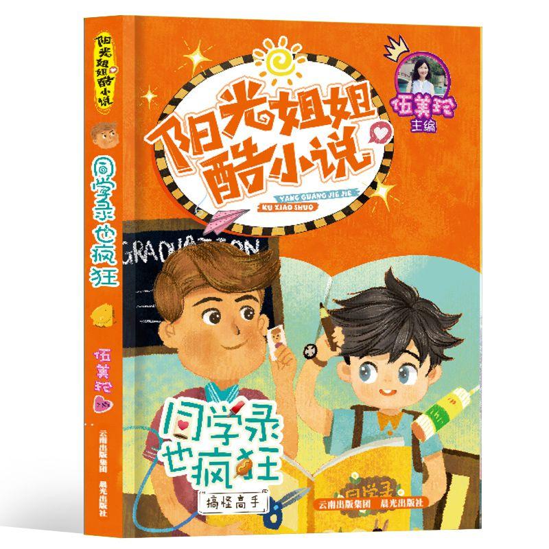 心灵杀手