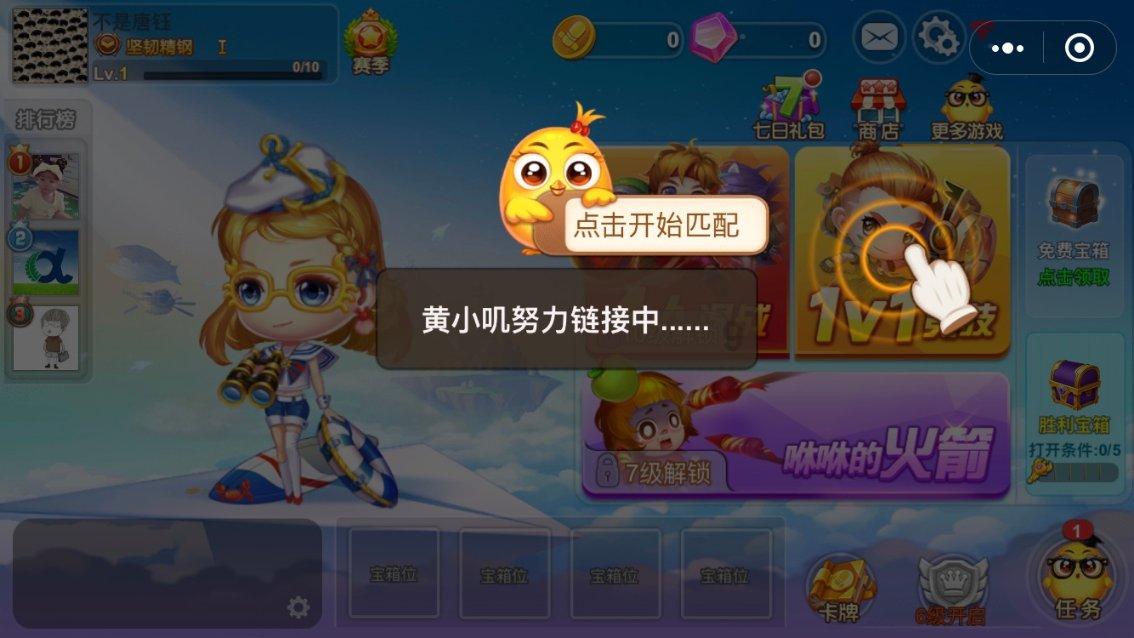 现代女孩的衣柜