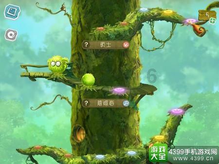 幻想纹章2.0