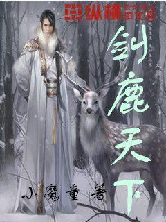 大炮篮球3选关版