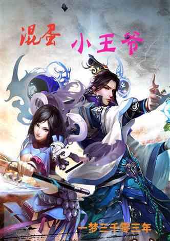 洞穴陷阱逃生