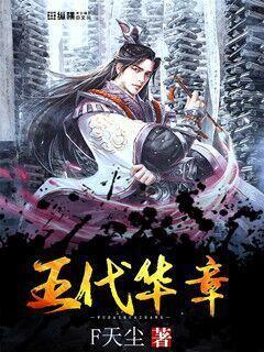 无人之境