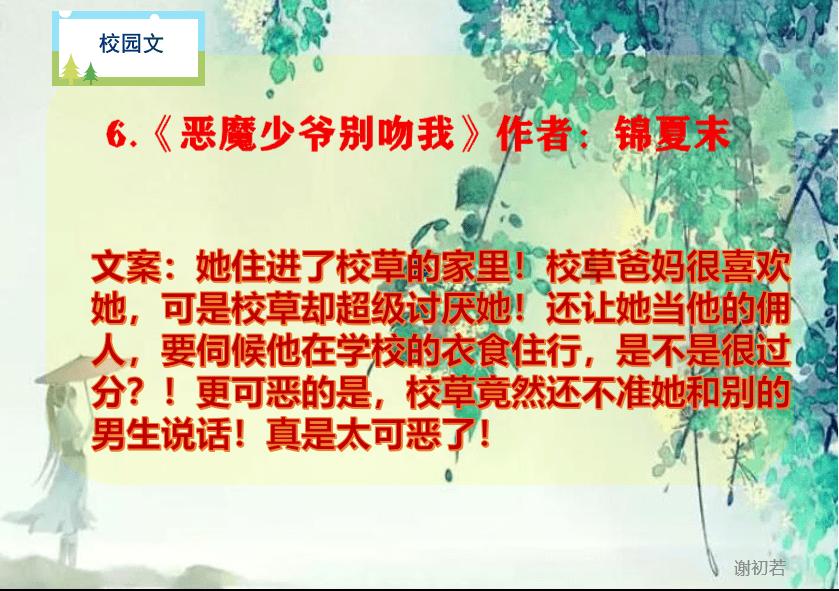 光之镇