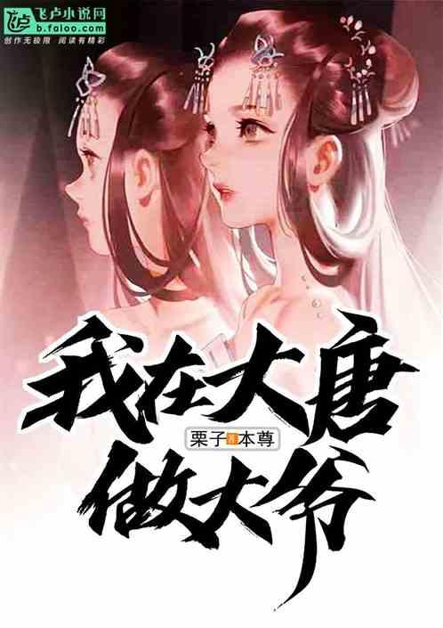 超黄金街霸2