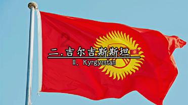战国志