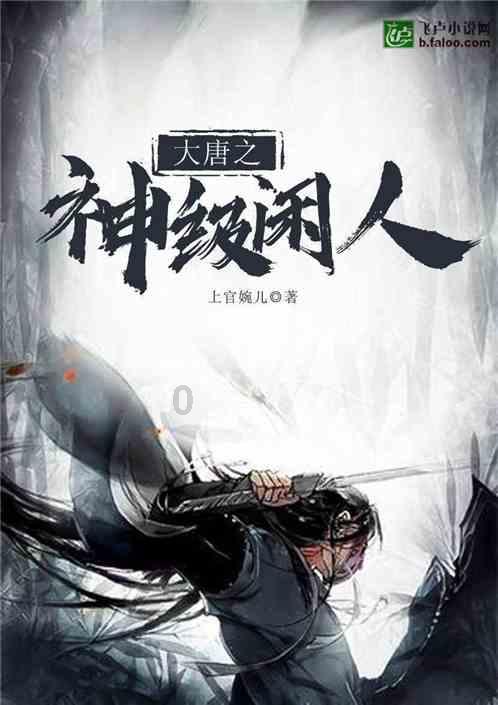 海滩度假胜地逃脱