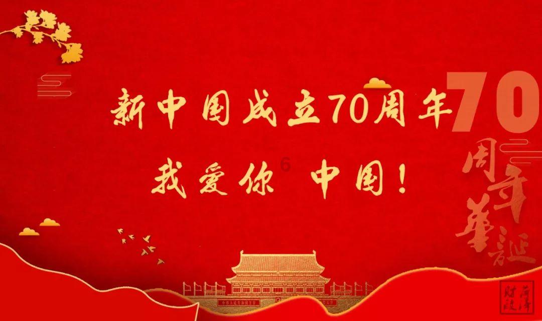 绯雨骑士团
