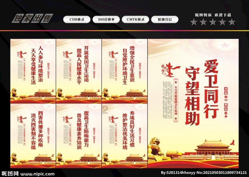 红色盒子小人
