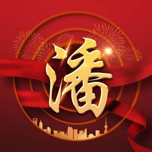 男生说我照片不好看是真的不好看吗？游戏画面