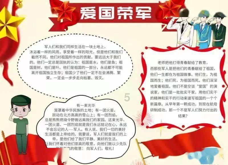 旁观者