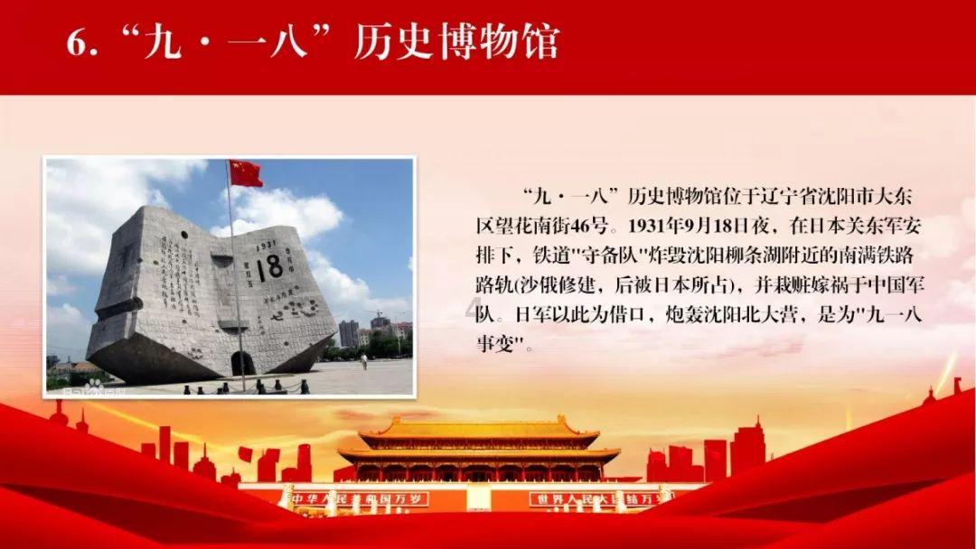 逃出神奇蘑菇林