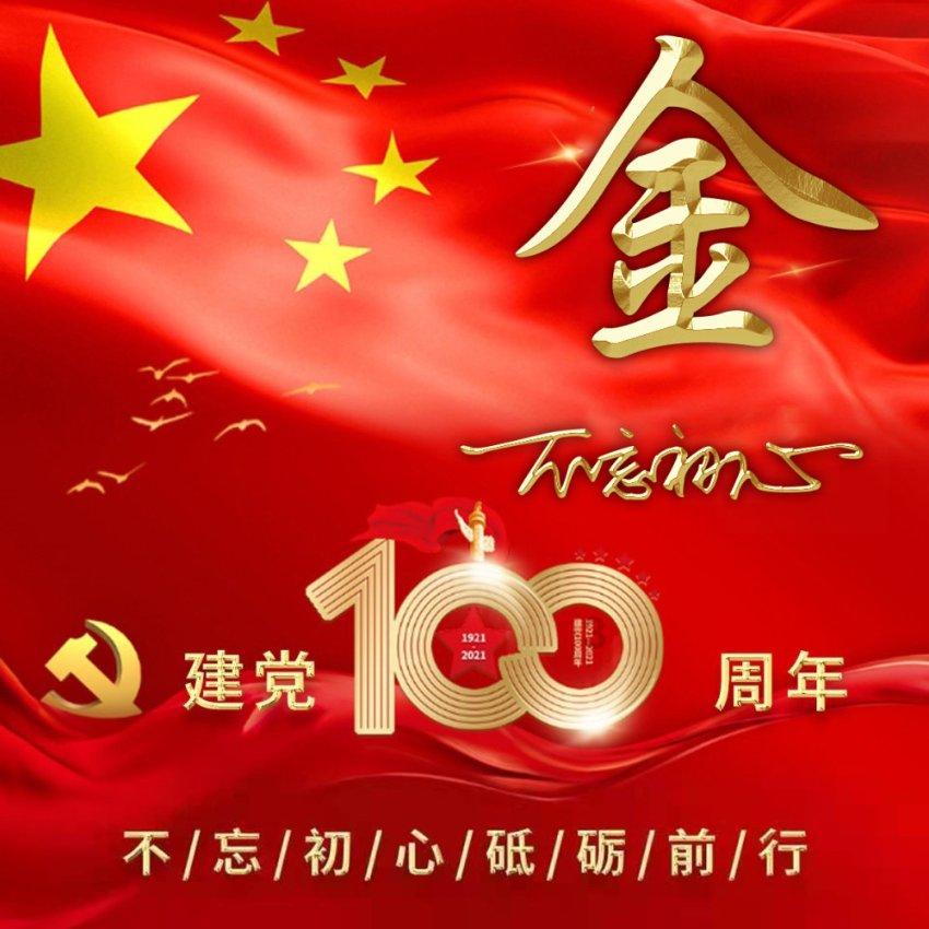 尼尔机械纪元