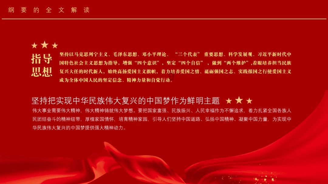 见习小魔女勇闯猪窝岛
