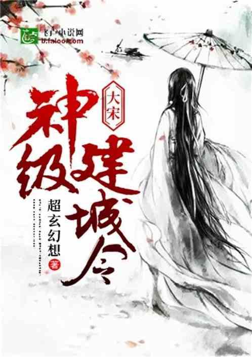 奔跑的兔子