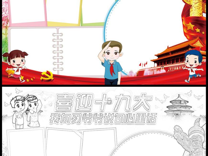 狂人竞速赛无敌版