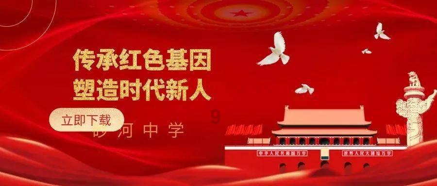 持续优化乡村振兴金融服务 为农业强省建设贡献金融力量