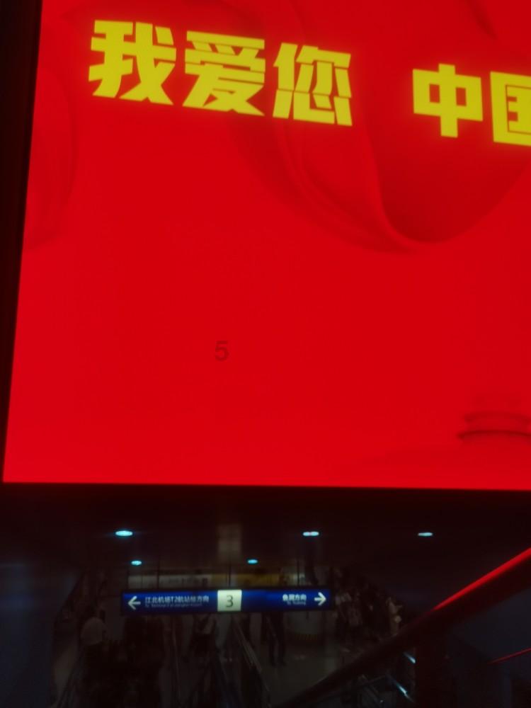 僵尸任务