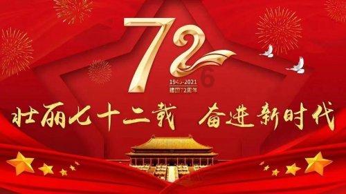 政府工作报告释放大湾区“新信号”:以产业科技合作为重点,做实“一点两地”全新定位|南财观察·广东两会