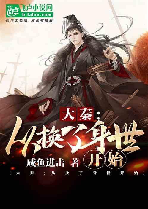 逃离小人国森林