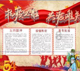 白鹿红衣古装打戏路透释出 手持宝剑化身冷酷女侠