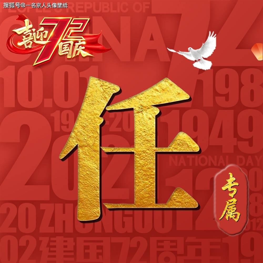 鹰击长空2